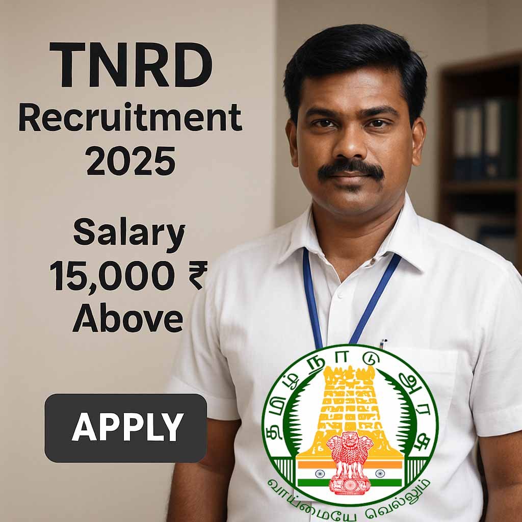 தமிழ்நாடு அரசு ஊரக வளர்ச்சி மற்றும் ஊராட்சித்துறையில் வேலை வாய்ப்பு